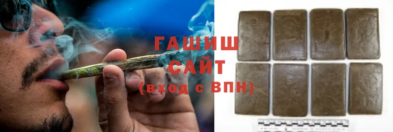 даркнет состав  мега рабочий сайт  Гашиш hashish  Старая Русса  продажа наркотиков 