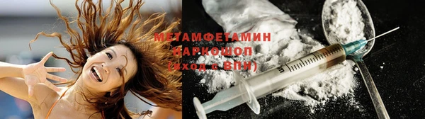 MDMA Беломорск